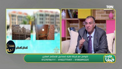 لقاء خاص مع الفنانة الكبيرة "عنبر" والمنهدس طارق إسماعيل وقصة نجاح براند "عسل جدوع" | في قعدة صفا