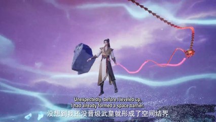 Martial master episode 506 in english sub| Martial master