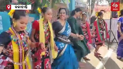 କଳାହାଣ୍ଡିରେ ରାହାଗିରି ଉତ୍ସବ ଅନୁଷ୍ଠିତ