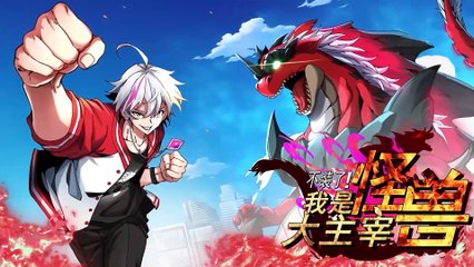 I Am the Monster Master [Lord Of Monsters] Episode 82 In Multiple~Subtitles