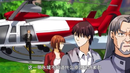 Urban Immortal Emperor-Dragon King Palace Episode 32 In Multiple~Subtitles