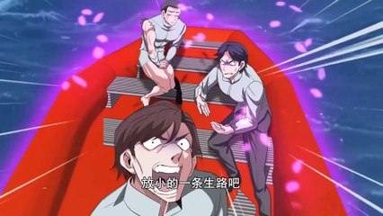 Reborn As A Monster Episode 82 to 89 In Multiple~Subtitles