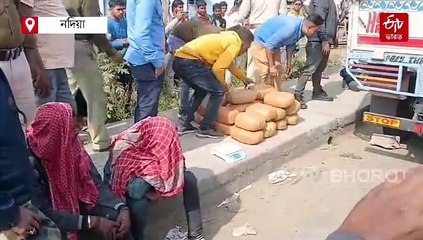 গাড়িতে 6 লক্ষ টাকার গাঁজা ! করিমপুর যাওয়ার পথে এসটিএফ'র জালে 2