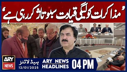 Shaukat Yousafzai's big statement - ARY News 4 PM Headlines | 12th JAN 2025