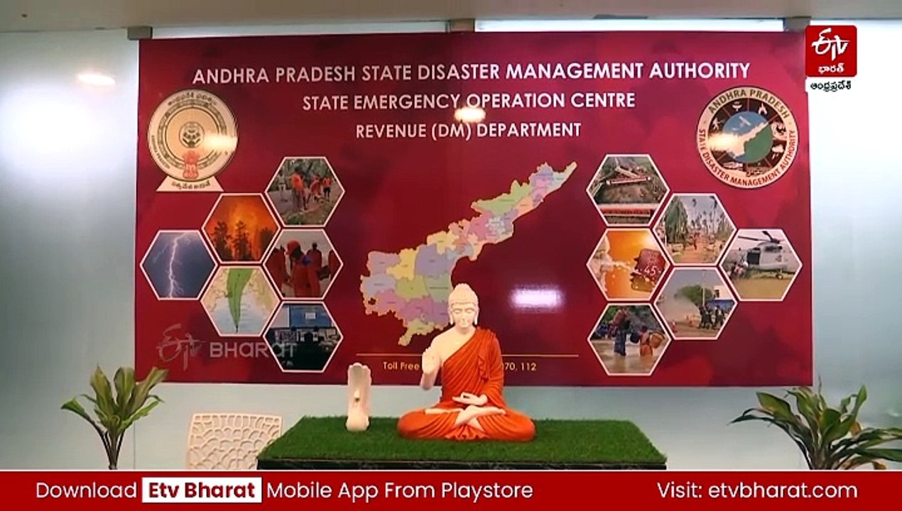 అప్రమత్తమైన ప్రభుత్వం- రాష్ట్రవ్యాప్తంగా భూకంప లేఖిని కేంద్రాల ఏర్పాటు