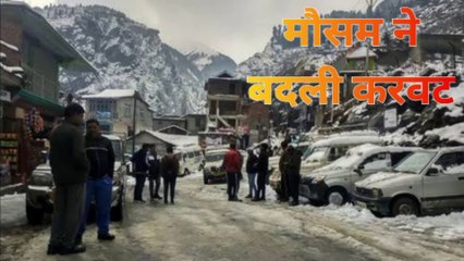 शीतलहर से हाथ-पैर सुन्न।