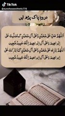 Most beautiful Quran Recitation ♥️ Darood Sharif