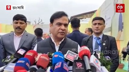 বৰ্তমান পঞ্চায়ত নিৰ্বাচন অনুষ্ঠিত কৰাৰ পৰিৱেশ নাই :হিমন্ত বিশ্ব শৰ্মা
