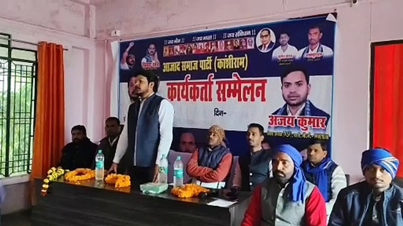 बस्ती: वक्फ की जमीन पर आयोजित हो रहे महाकुंभ मेले को लेकर बोली आजाद समाज पार्टी, वक्फ की अनुमति से आयोजन, हमे कोई दिक्कत नहीं, मुश्किलों को रोक कर कर बीजेपी वोटो का ध्रुवीकरण करना चाहती है