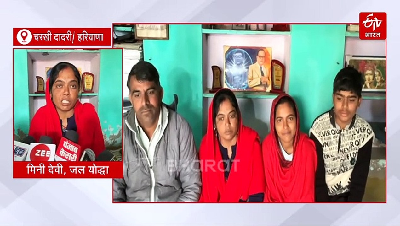 चरखी दादरी की मिनी को स्वतंत्रता दिवस समारोह के लिए मिला आमंत्रण, 'जल योद्धा' के रूप में जल संरक्षण का देंगी संदेश