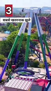 दुनिया का सबसे खतरनाक झूला_ _ most dangerous swing _(720P_HD)