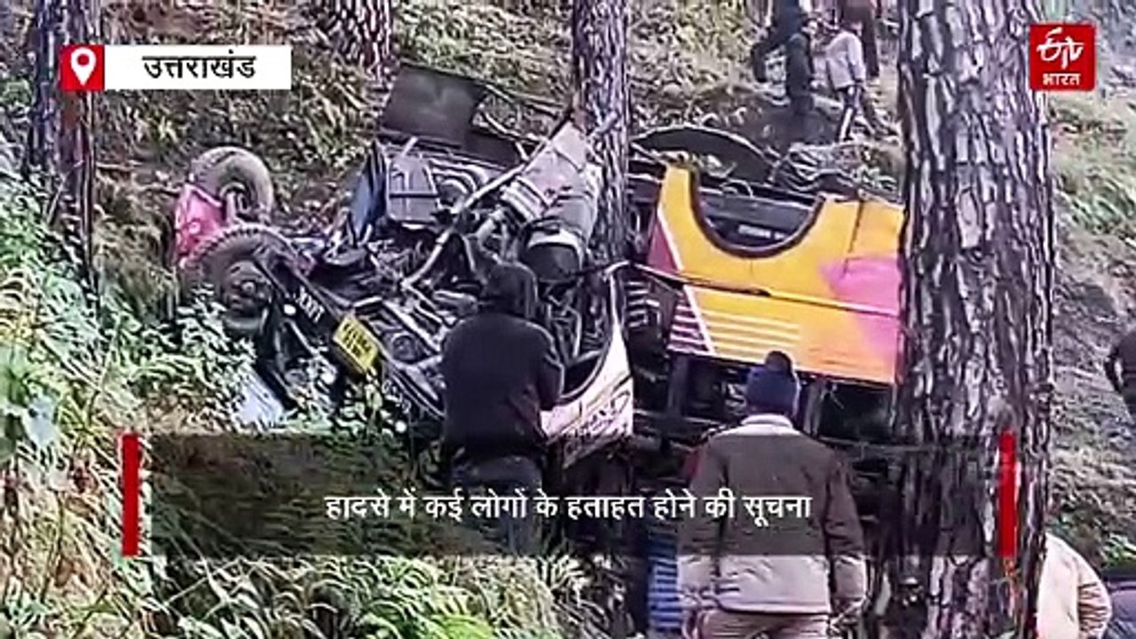 पौड़ी सत्याखाल में खाई में गिरी बस, 5 लोगों के...