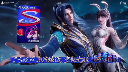 Soul Land S2 E17 (Subtitle Indonesia)