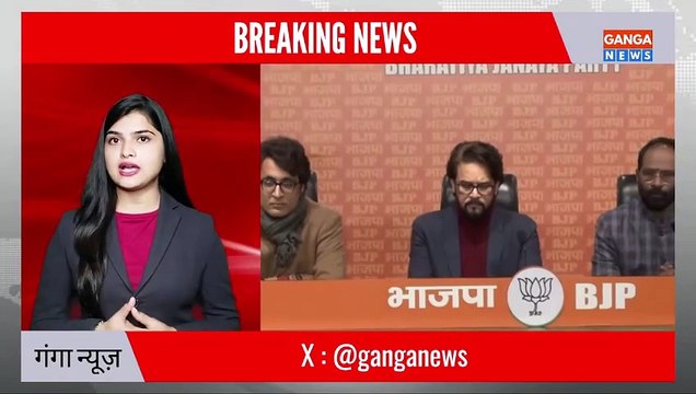 Arvind Kejriwal | Anurag Thakur | दिल्ली शराब घोटाला में बड़ा खुलासा, CAG Report लीक, BJP का हल्लाबोल, AAP में टेंशन