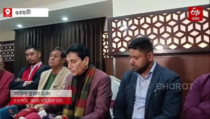 অবৈধ কয়লা খননৰ বিৰোধিতাৰে  ১৬ জানুৱাৰীত প্ৰতিবাদ অসম সন্মিলিত মৰ্চাৰ