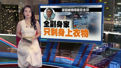 沙巴斗湖水上村突发大火，居民惊醒逃生 🚒