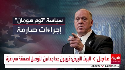 متشدد يتفاخر بكثرة الاعتقالات.. من هو "قيصر الحدود" الأميركي؟