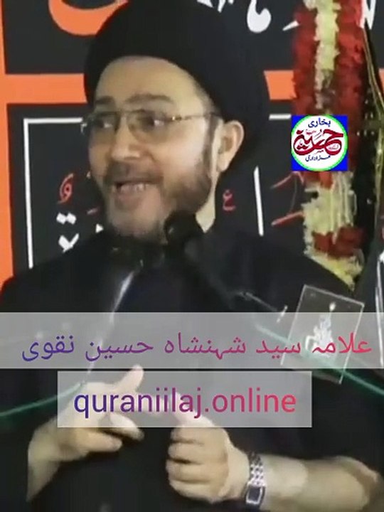 مولا علی علیہ سلام کی ولایت پل صراط ہے