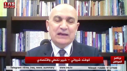عام 2025 مفاجأت اقتصادية خطير جدا على العراق مع كوفند شرواني وضياء الكواز والمواطن