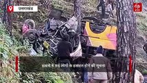 उत्तराखंड के पौड़ी में बड़ा हादसा, खाई में गिरी 28 सवारियों से भरी बस, 6 लोगों की मौत, 21 घायल