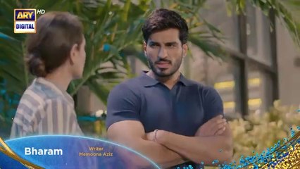 Bharam Episode 34 Promo Tomorrow_at_9__00_PM___ARY_Digital(360p)