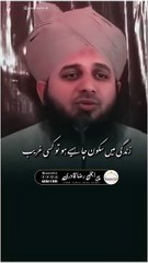 حضور میری تو ساری بہار آپ سے ہے    ﷺ 💚 ﷺ 💚 ﷺ.
