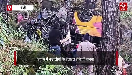 न ओवरलोडिंग, न तेज रफ्तार, फिर भी पौड़ी हादसे का शिकार हो गई बस, कारणों की तलाश तेज