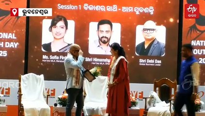 ରାଜ୍ୟ ସରକାର ଯୁବ ବର୍ଗଙ୍କୁ ଗୁରୁତ୍ୱ ଦେବାର ଆବଶ୍ୟକତା ରହିଛି: ସୋଫିଆ ଫିର୍ଦ୍ଦୋଶ