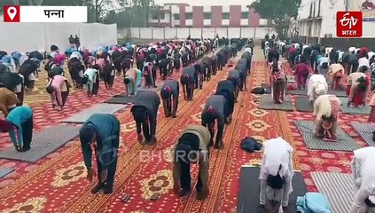 पन्ना में सामूहिक सूर्य नमस्कार का हुआ आयोजन, छात्र-छात्राओं ने किया योगा