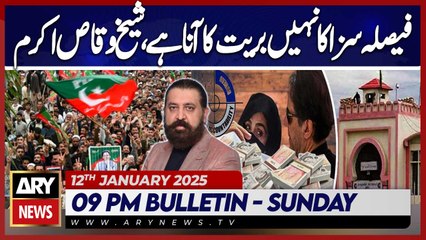 ARY News 9 PM Bulletin | 12th JAN 2025 | Sheikh Waqas Akram's Big Statement