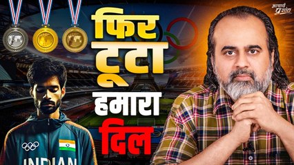 फिर टूटा हमारा दिल (साज़िश 4 'C' की) || आचार्य प्रशांत (2024)