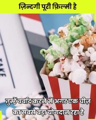 ज़िन्दगी पूरी फ़िल्मी है || आचार्य प्रशांत