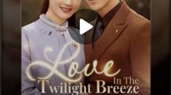 Twilight Love - Love in the twilight breeze (Chinese Drama English Subtitles )