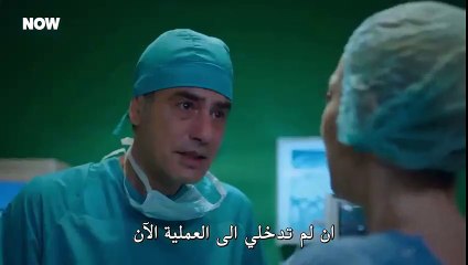 مسلسل المتوحش الحلقة 51 مترجم – الاخيرة