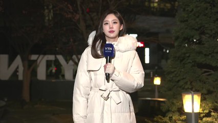 [출근길 YTN 날씨 1/13] 출근길 이맘때 겨울 추위...곳곳 안개·초미세먼지 주의 / YTN