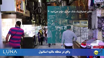 سر صفحه با ایرج جمشیدی یکشنبه 23 دی 1403