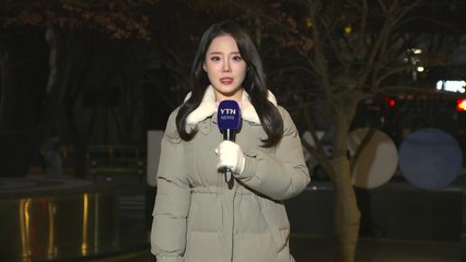 [날씨] 출근길 예년의 겨울, 미세먼지↑...중서부 오후 비·눈 / YTN