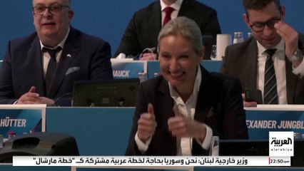 "البديل من أجل ألمانيا" يروج لنفسه انتخابيا عبر طرد المهاجرين.. هل ينجح؟