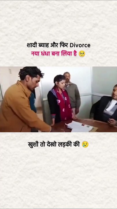 Short movie