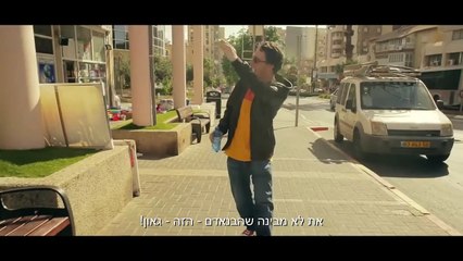 סרט אפס | movie | 2015 | Official Trailer