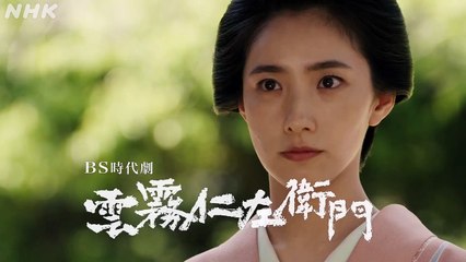 Amazon.co.jp: 雲霧仁左衛門（前） (新潮文庫) : 正太郎, 池波: 本