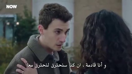 مسلسل المتوحش الحلقة 51 مترجمة - الاخيرة