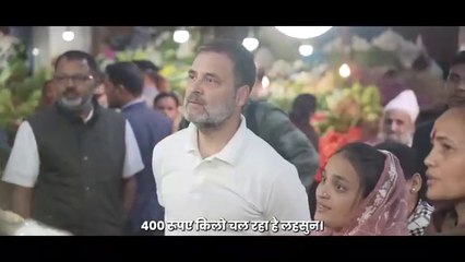 इस बार लहसुन 400 रुपये  पार || Rahul Gandhi aur महंगाई