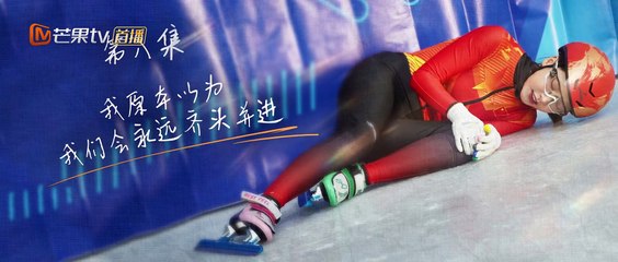 我将喜欢告诉了风 EP8 HD1080p