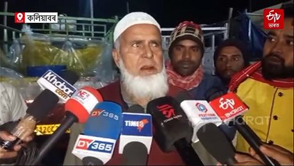 মন পচন্দৰ মাছ বিচাৰি কলিয়াবৰৰ চুলুং পাইকাৰী বজাৰত মাজনিশাৰে পৰাই ভিৰ