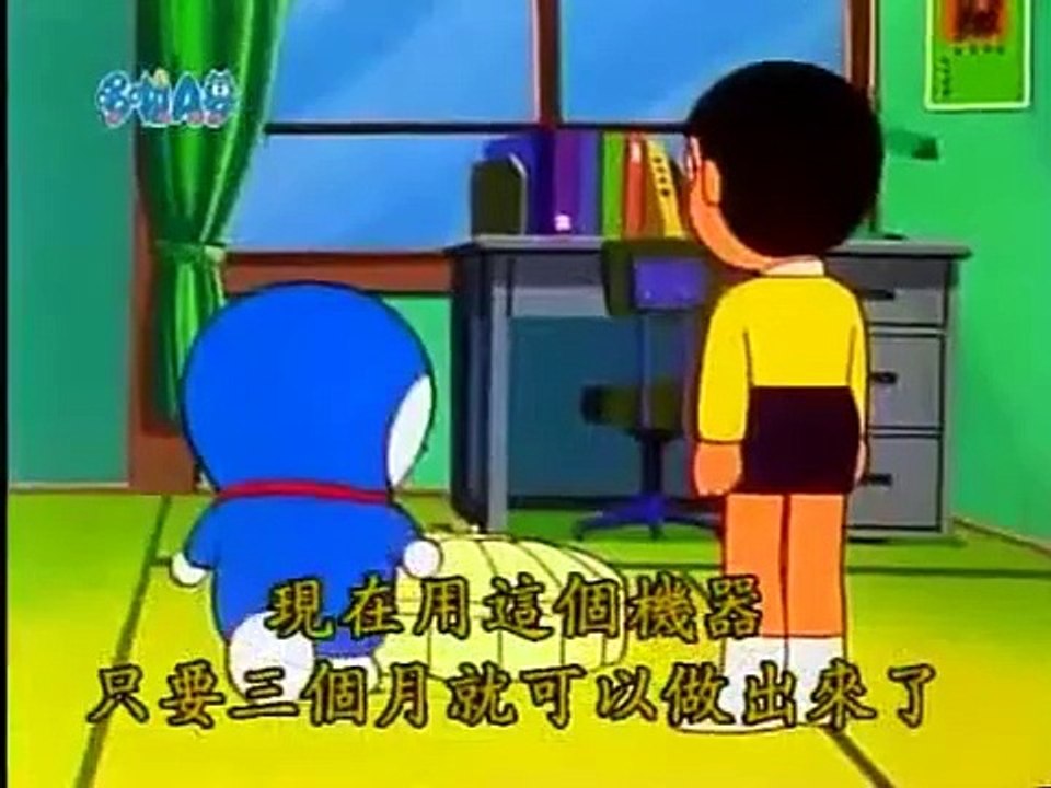 ドラえもん  『しずかのネックレス』
