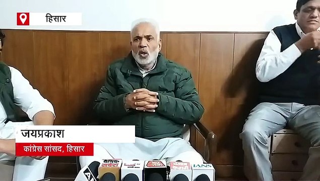 कांग्रेस सांसद जयप्रकाश बोले- प्रदेश में आपदा बन चुका भ्रष्टाचार, बीजेपी करती है केवल इवेंट मैनेजमेंट