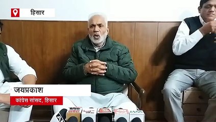 कांग्रेस सांसद जयप्रकाश बोले- प्रदेश में आपदा बन चुका भ्रष्टाचार, बीजेपी करती है केवल इवेंट मैनेजमेंट