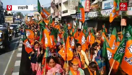 लालकुआं BJP प्रत्याशी के लिए सांसद अजय भट्ट और विधायक ने किया रोड शो, जीत का किया दावा