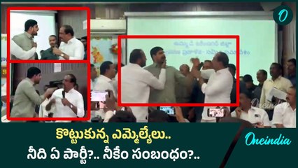 Padi Kaushik Reddy Vs Sanjay | మంత్రి ముందే కొట్టుకున్న మన ఎమ్మెల్యేలు | Oneindia Telugu